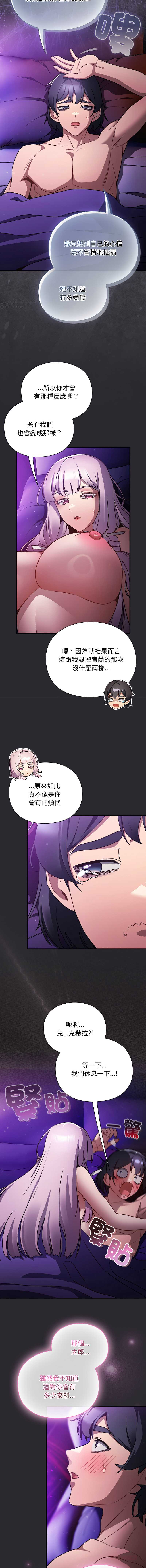 第 3 张