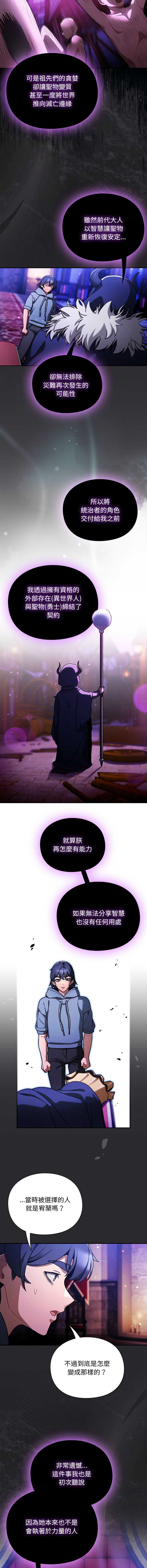第 7 张