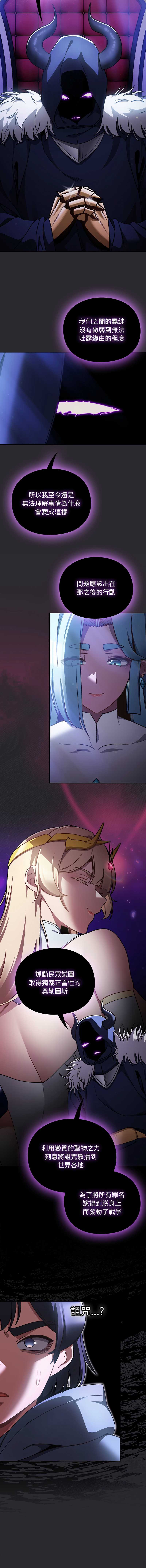 第 8 张
