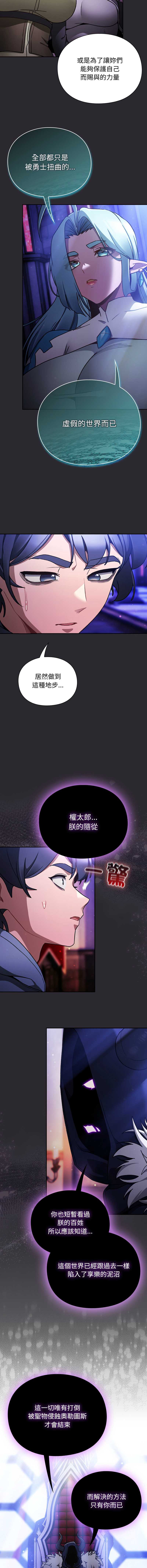 第 10 张