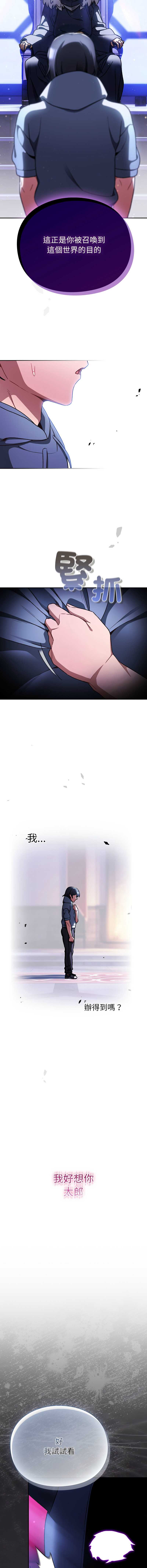 第 11 张