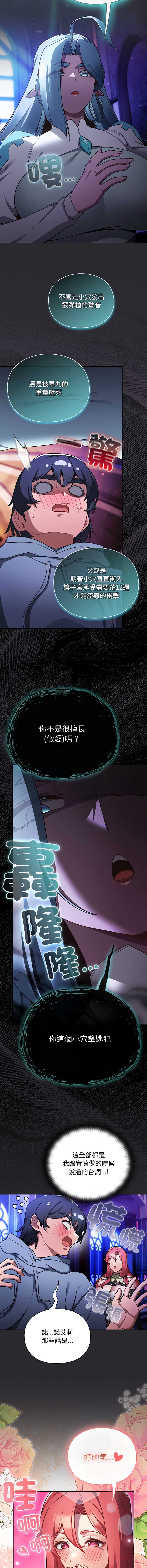 第 3 张