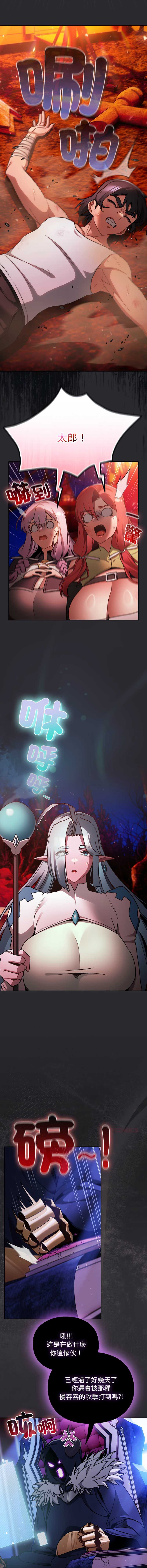 第 6 张