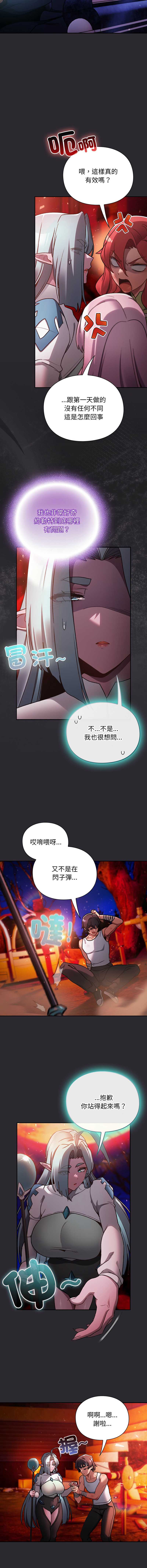 第 7 张