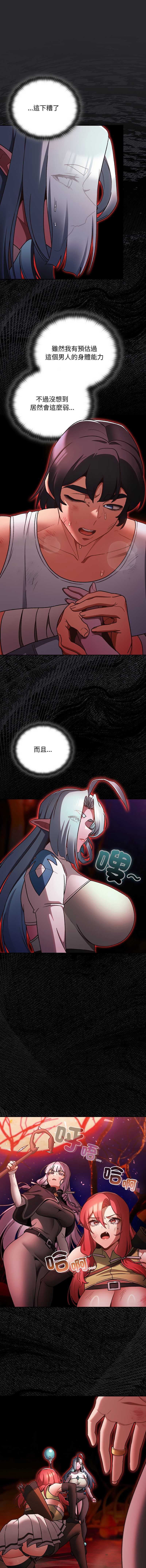 第 8 张