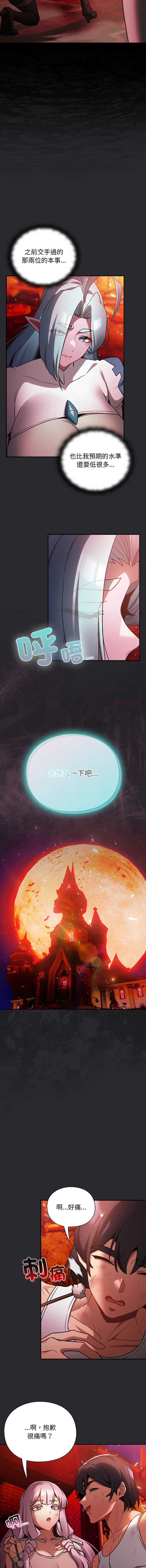 第 9 张