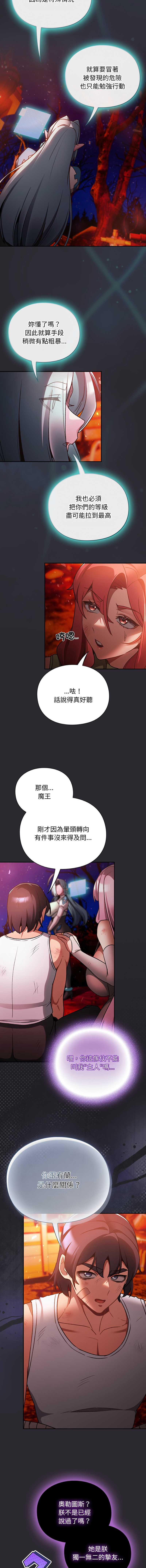第 11 张