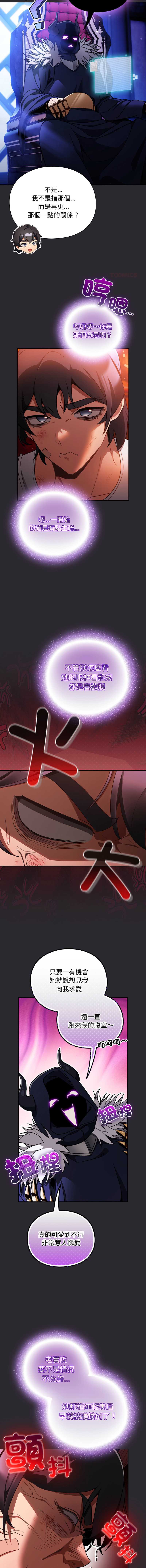 第 12 张
