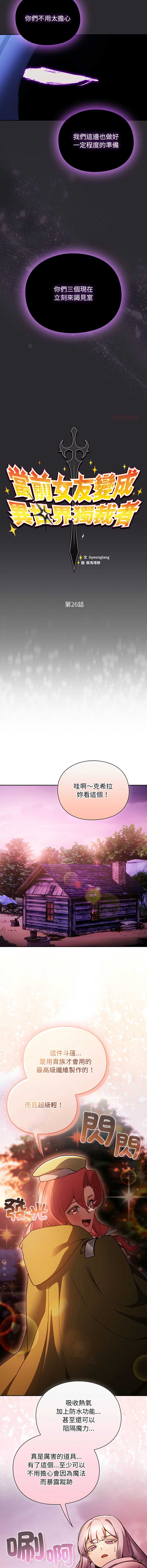 第 4 张