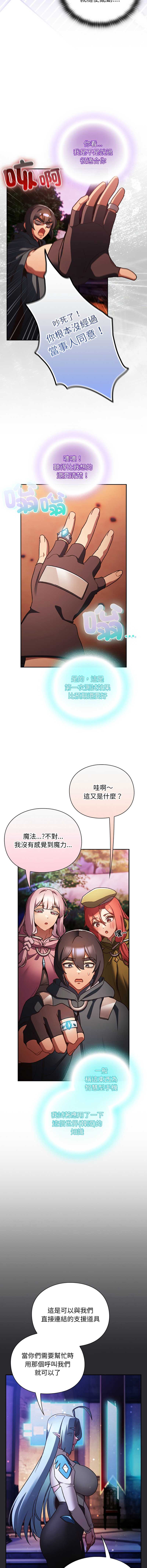 第 6 张