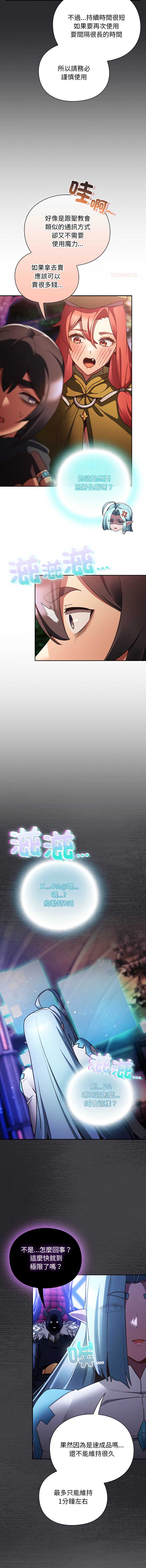 第 7 张