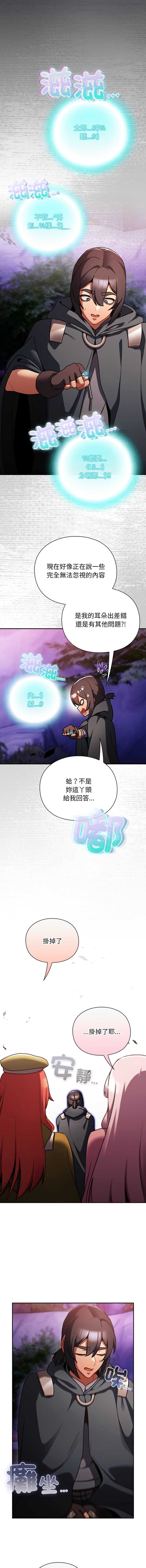 第 8 张