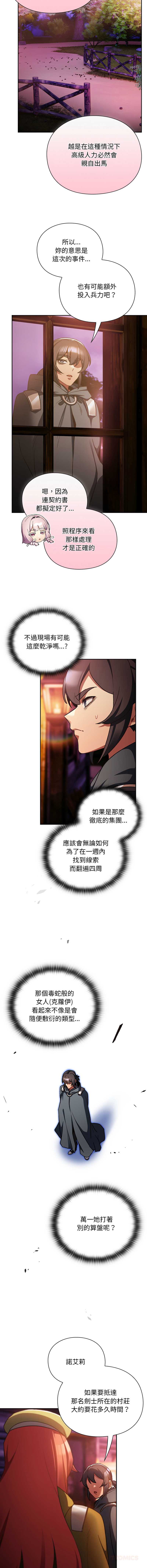 第 12 张