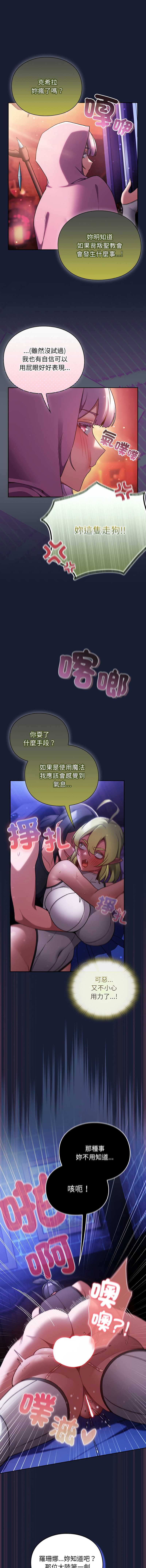 第 7 张