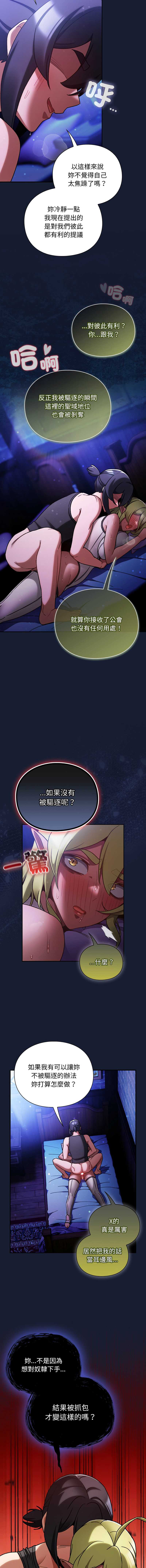 第 10 张