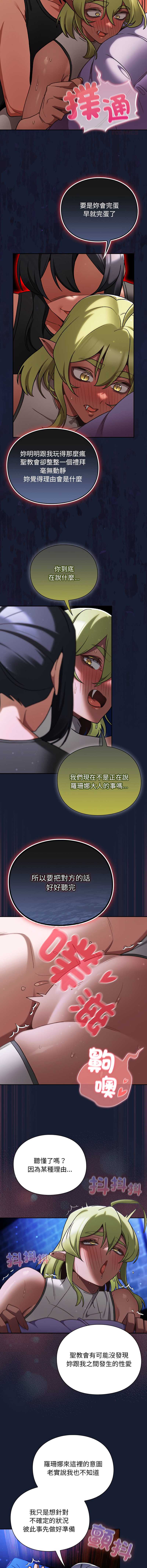 第 11 张