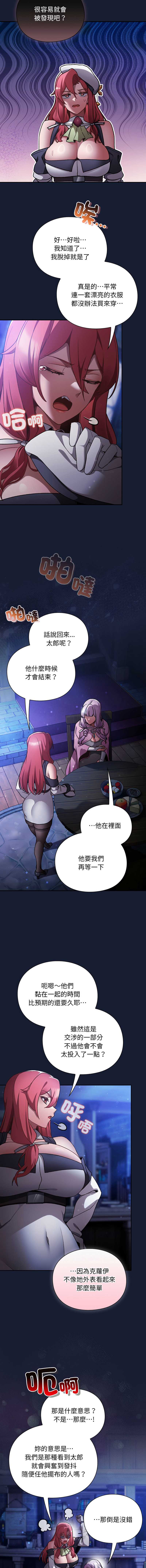 第 3 张