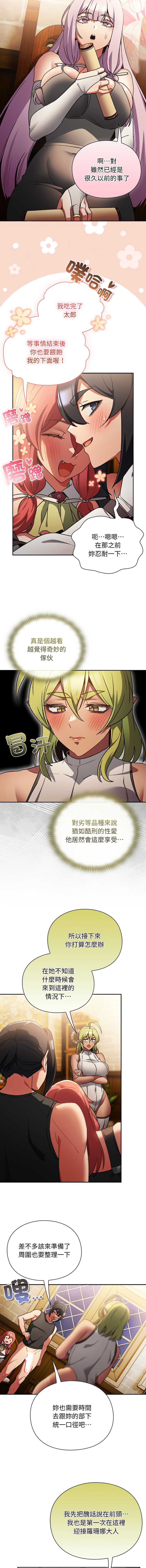 第 3 张