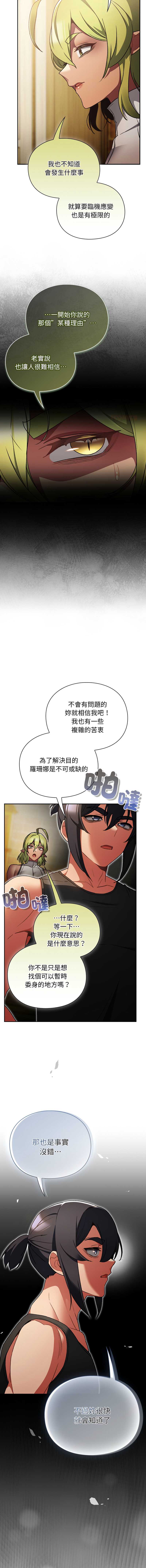 第 4 张
