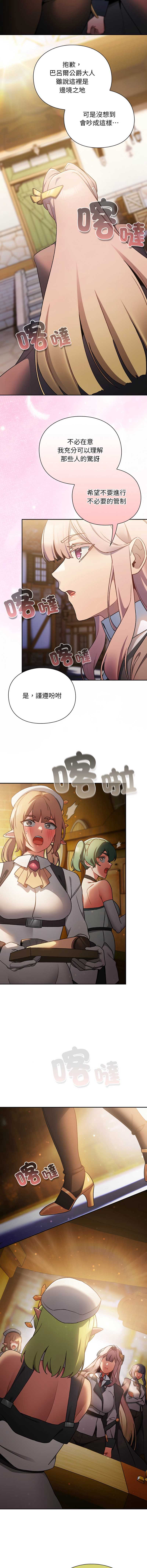 第 6 张