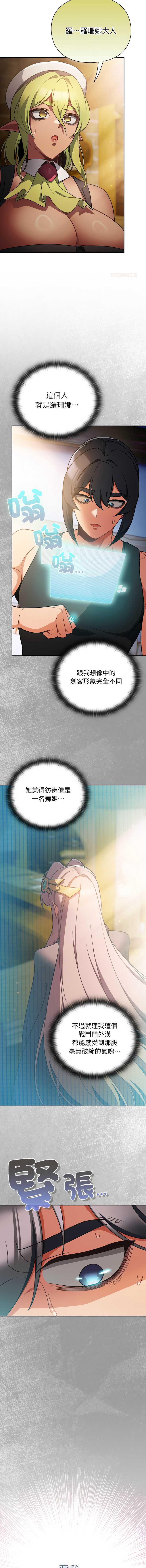 第 7 张
