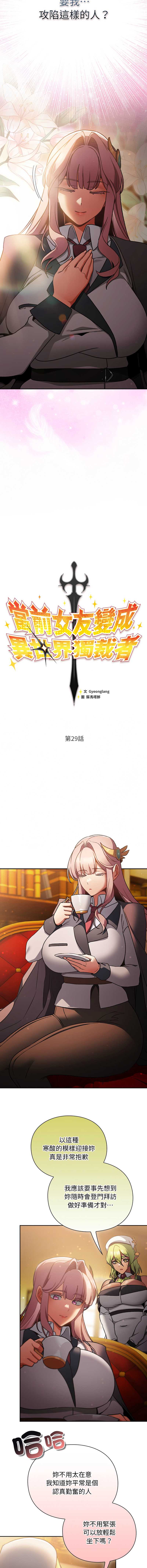 第 8 张