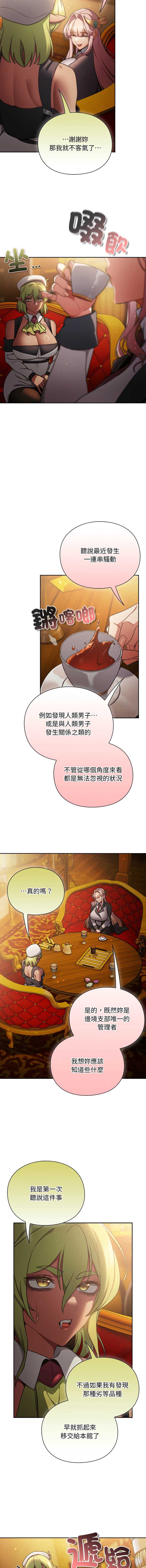 第 9 张