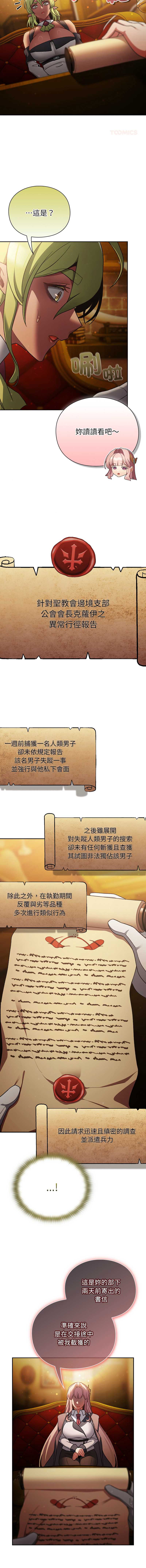 第 10 张