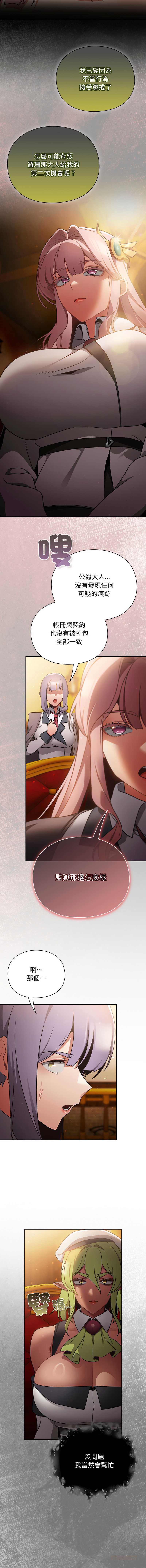 第 12 张
