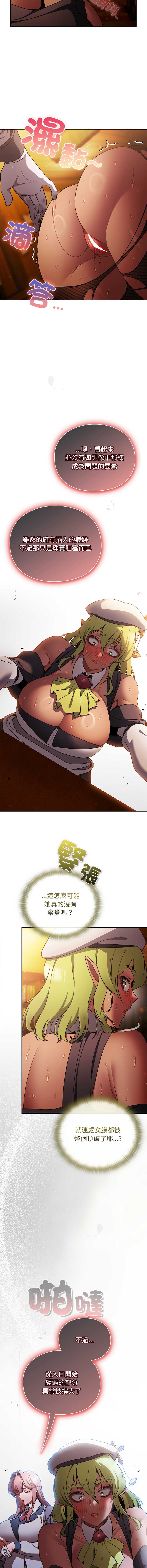 第 3 张
