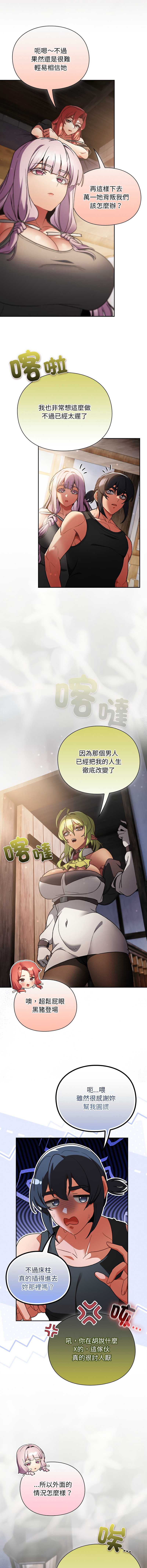 第 8 张
