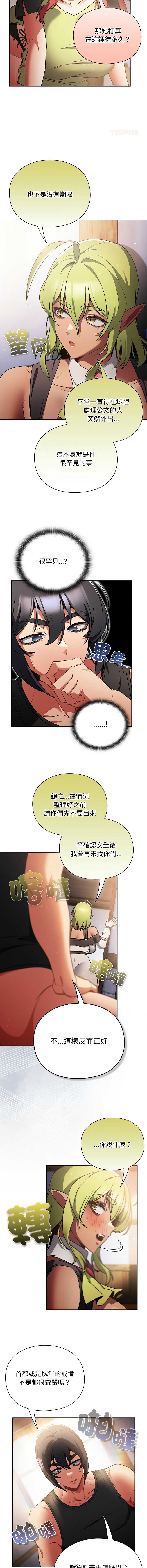 第 10 张