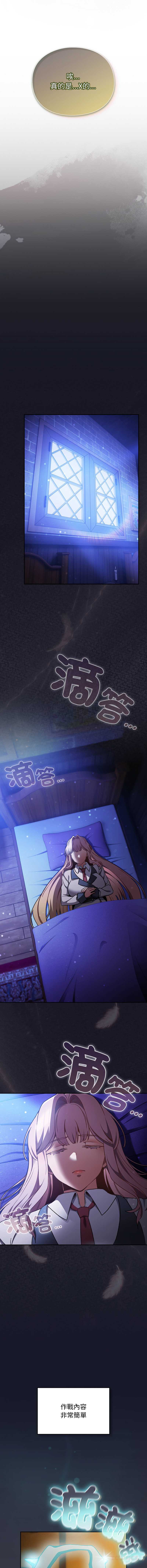 第 12 张