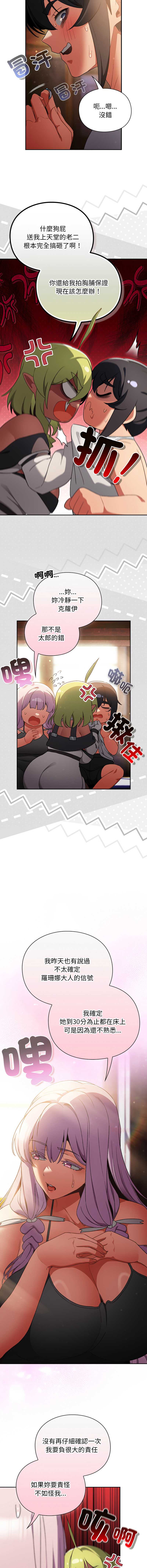 第 6 张