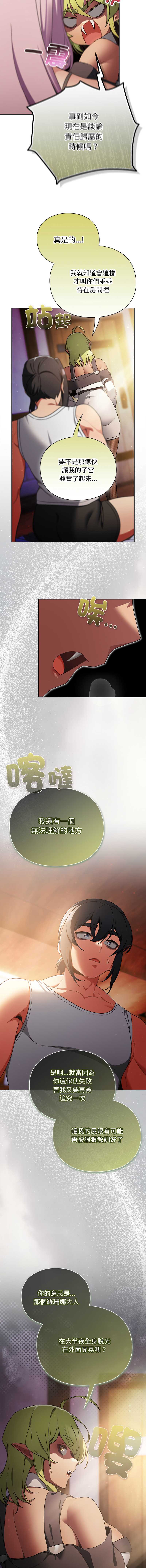 第 7 张
