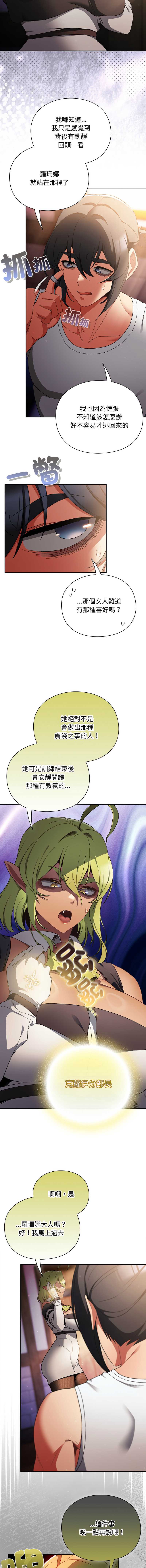 第 8 张