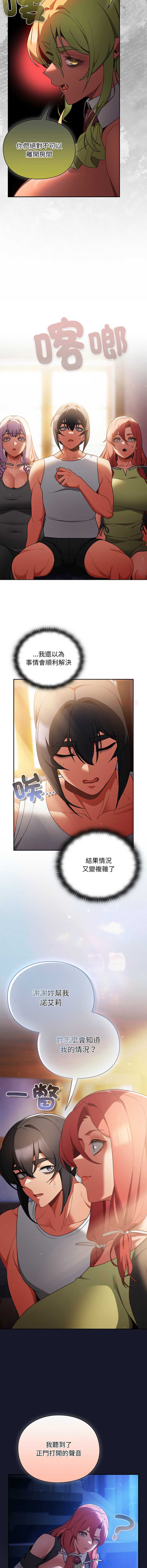 第 9 张