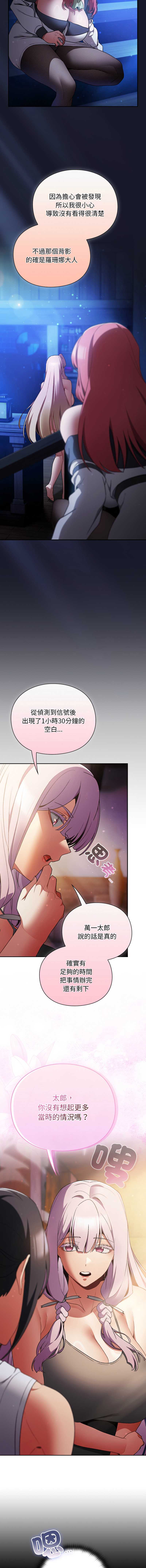 第 10 张