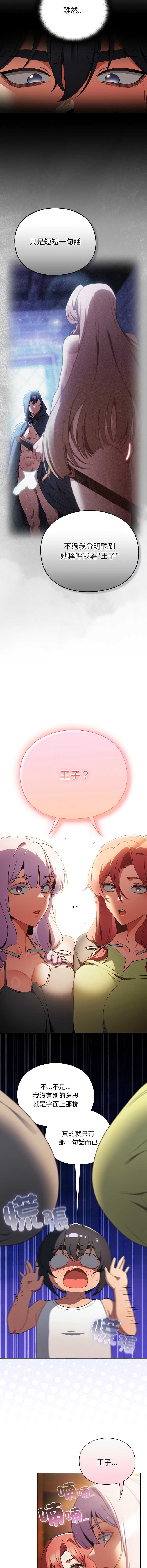 第 11 张
