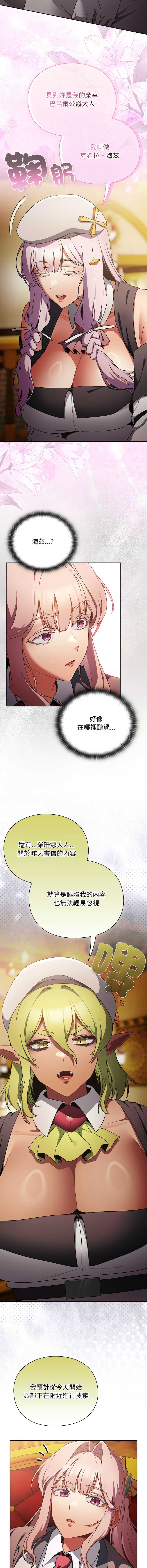 第 3 张