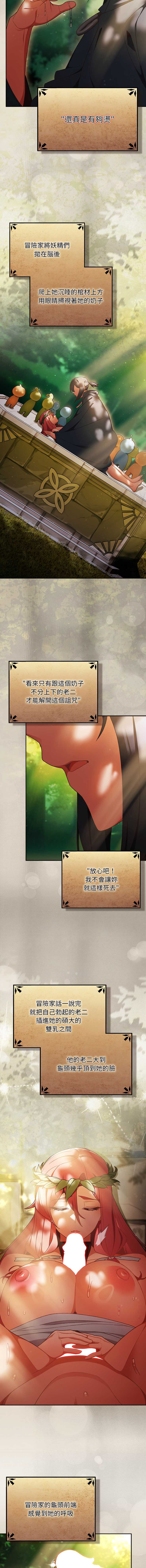 第 8 张