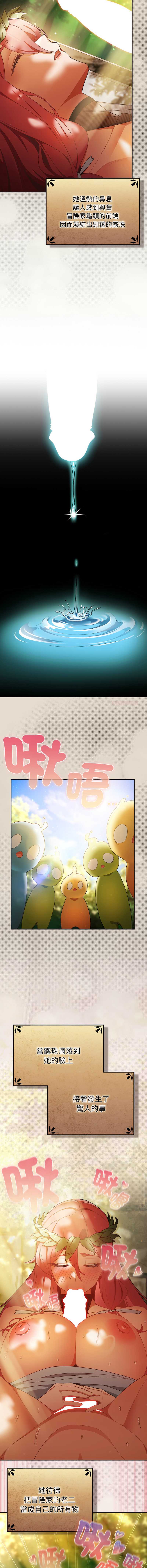 第 9 张