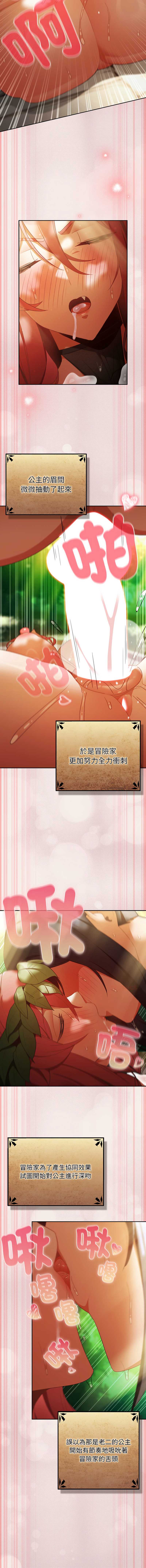 第 4 张