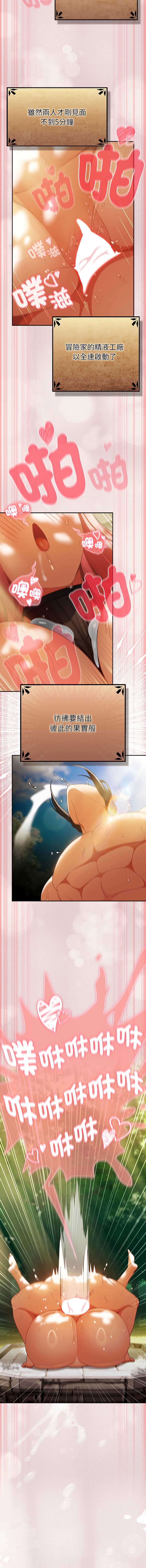 第 6 张