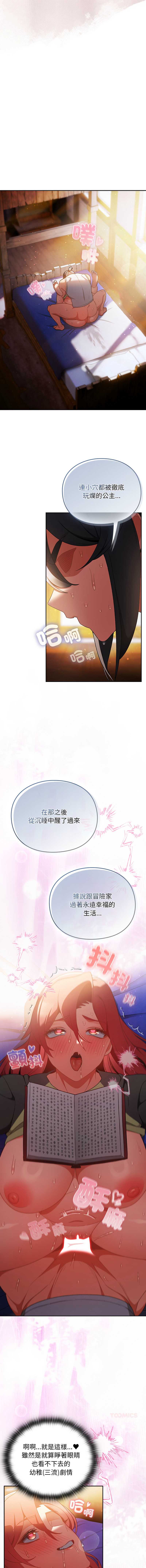 第 7 张
