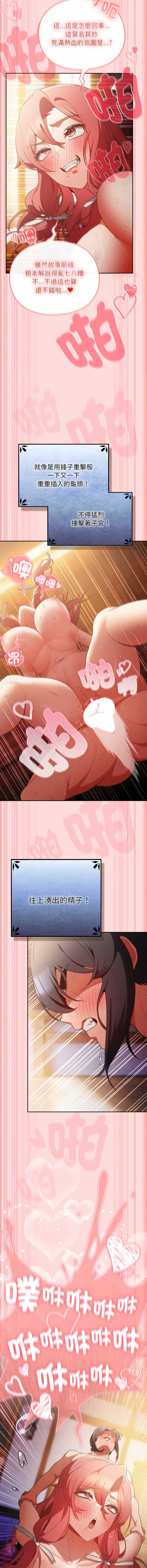 第 11 张
