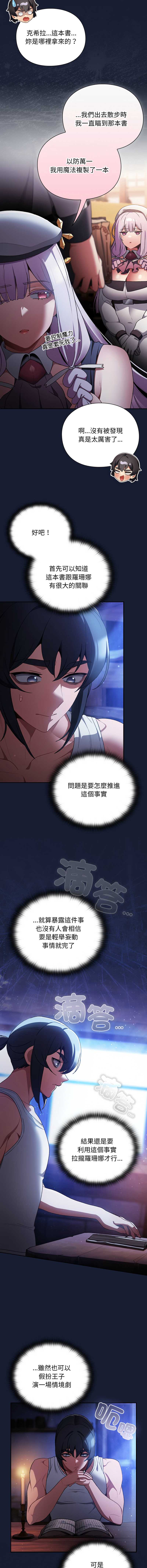 第 3 张