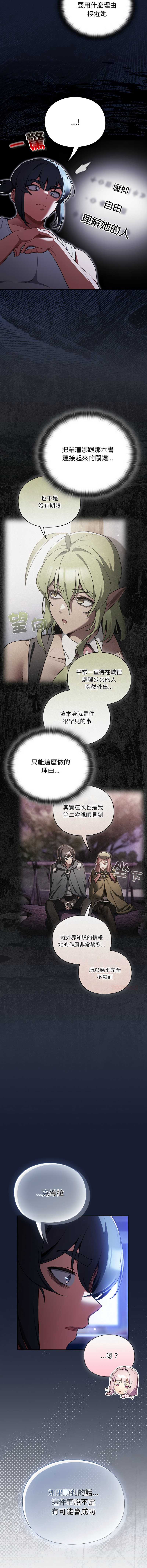 第 4 张
