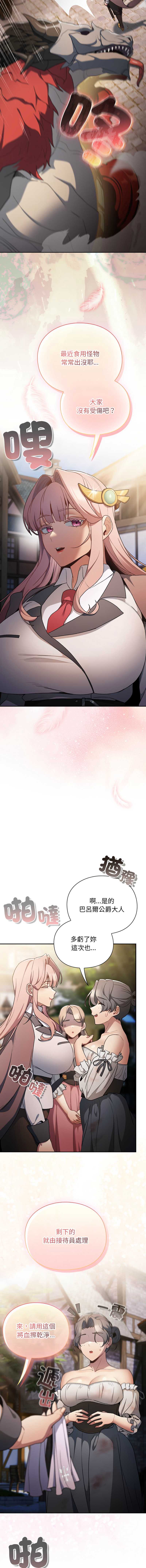 第 6 张