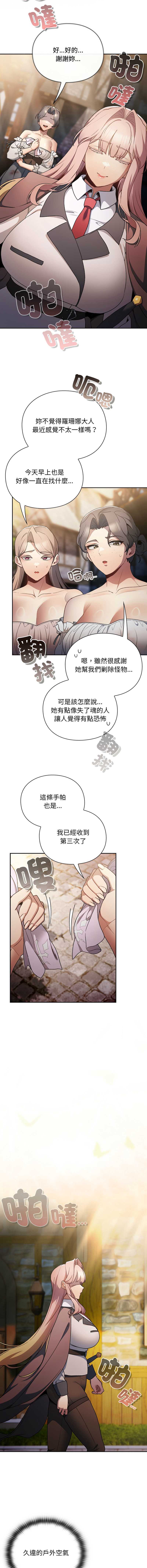 第 7 张